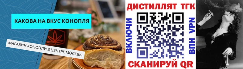 Canna-Cookies марихуана  нарко площадка как зайти  Верея  купить  