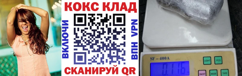 купить   Верея  мега рабочий сайт  Кокаин Перу 