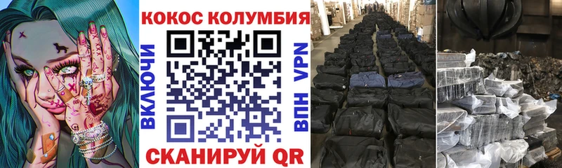 Кокаин Перу Верея
