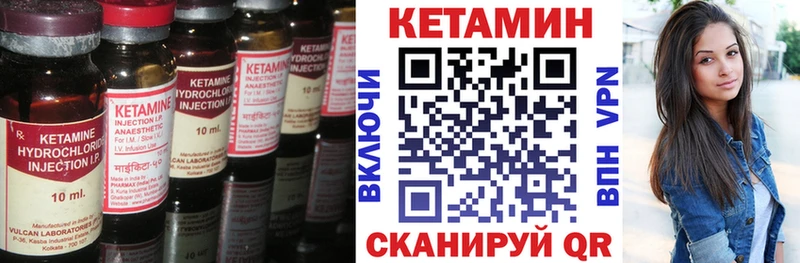 КЕТАМИН VHQ  купить наркоту  Верея 