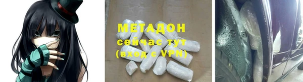 меф VHQ Баксан