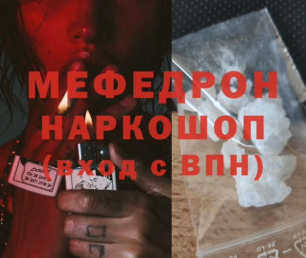 меф VHQ Баксан