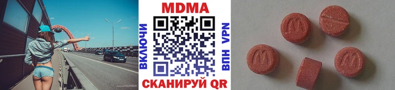 hydra tor Верея MDMA crystal