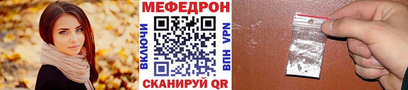 Меф VHQ  Верея 