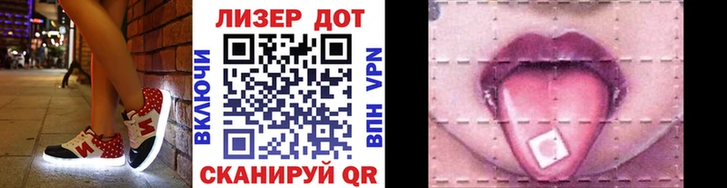 Марки 25I-NBOMe 1,5мг  Верея 